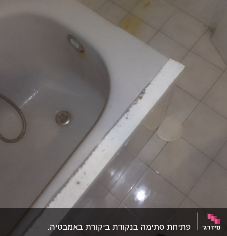 אמבטיה עם צינור מים ורצפת אריחים